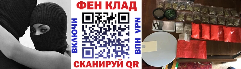АМФ Розовый  Купить где  Нытва 