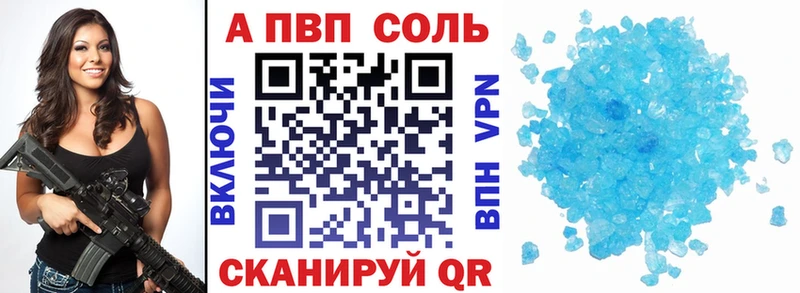 Купить Нытва Alpha-PVP мука