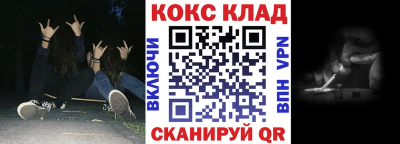 Купить где  Нытва  КОКАИН Боливия 