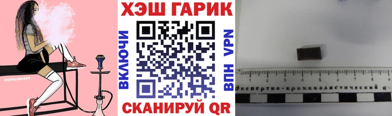 Гашиш VHQ  Купить где  Нытва 