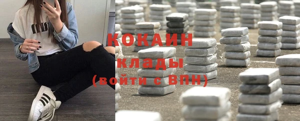 гашишное масло Дмитров