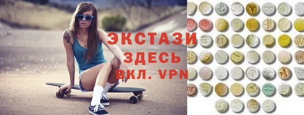 дмт Гусиноозёрск