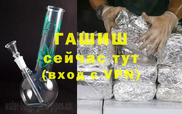 мефедрон VHQ Гусь-Хрустальный