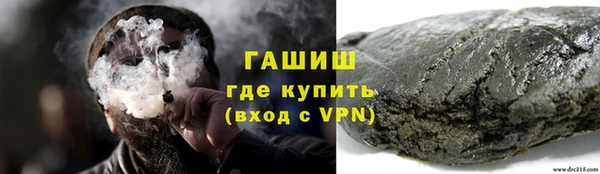 мефедрон VHQ Гусь-Хрустальный