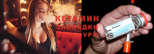 таблы Гусев