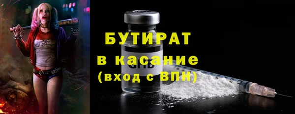 Альфа ПВП Дмитровск