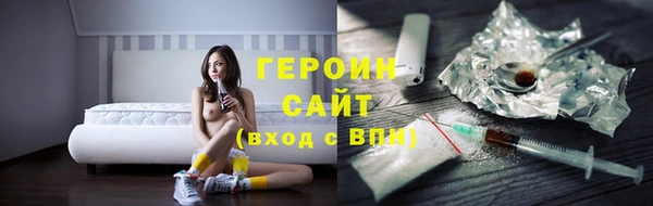таблы Гусев