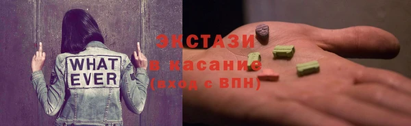 спайс Дмитриев