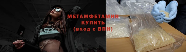 Альфа ПВП Дмитровск