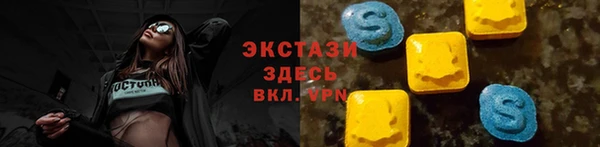 Альфа ПВП Дмитровск