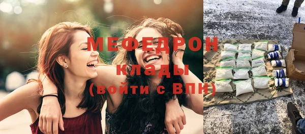 мефедрон VHQ Гусь-Хрустальный