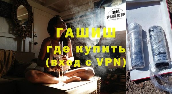 гашишное масло Дмитров