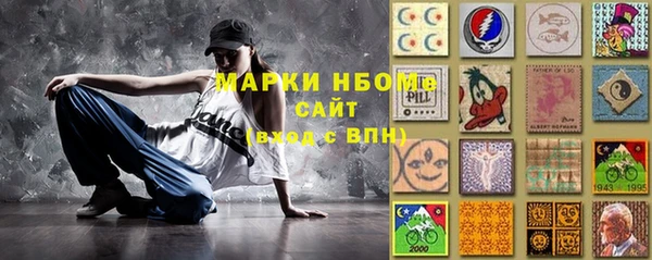 мефедрон VHQ Гусь-Хрустальный