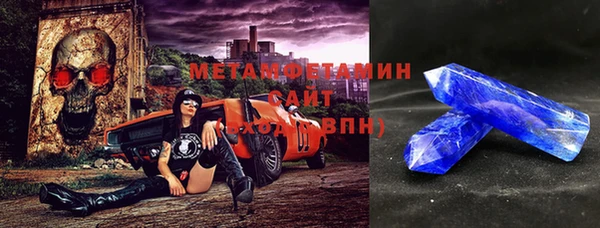мефедрон VHQ Гусь-Хрустальный
