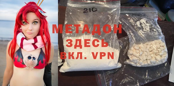 гашишное масло Дмитров