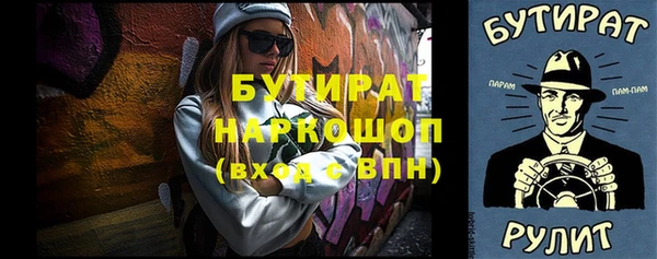 таблы Гусев