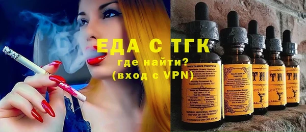 гашишное масло Дмитров