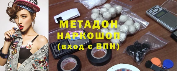 мефедрон VHQ Гусь-Хрустальный