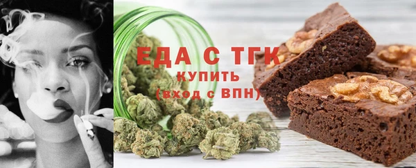дмт Гусиноозёрск