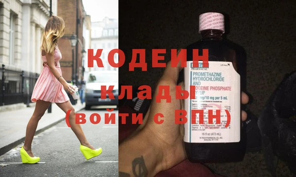 дмт Гусиноозёрск