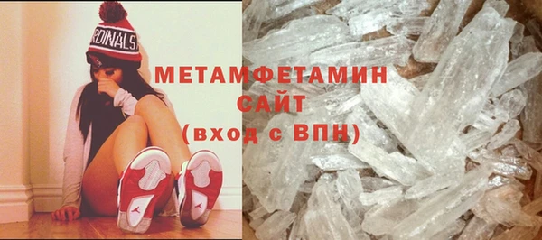таблы Гусев