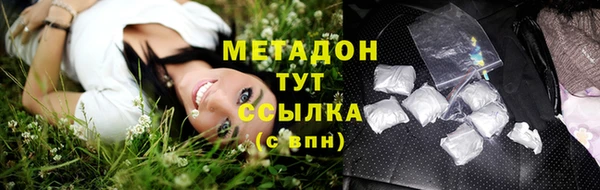 дмт Гусиноозёрск