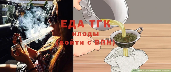 Альфа ПВП Дмитровск