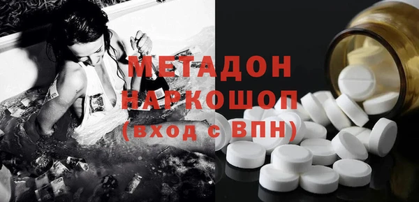 дмт Гусиноозёрск