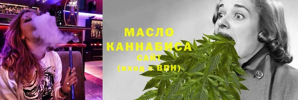мефедрон VHQ Гусь-Хрустальный