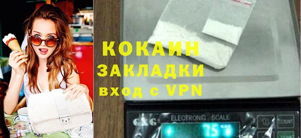 мефедрон VHQ Гусь-Хрустальный