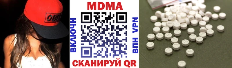 МДМА молли  Купить где  Нытва 