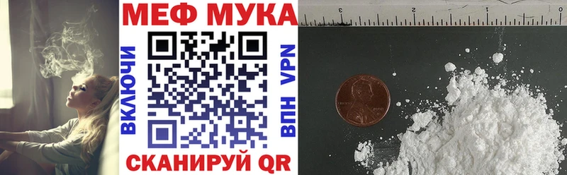 Мефедрон VHQ  Купить где  Нытва 