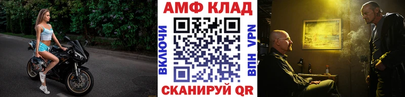 Метамфетамин кристалл  Купить  Нытва 