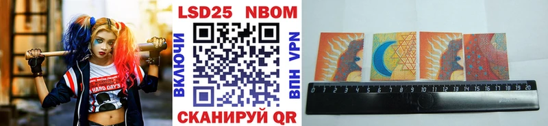 Купить где  Нытва  Марки NBOMe 1,8мг 