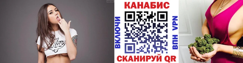 Канабис VHQ  Купить закладки  Нытва 